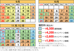 2010七五三カレンダー.jpg