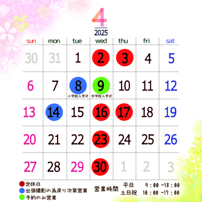 202504.jpg