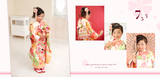 753_kimono.jpg